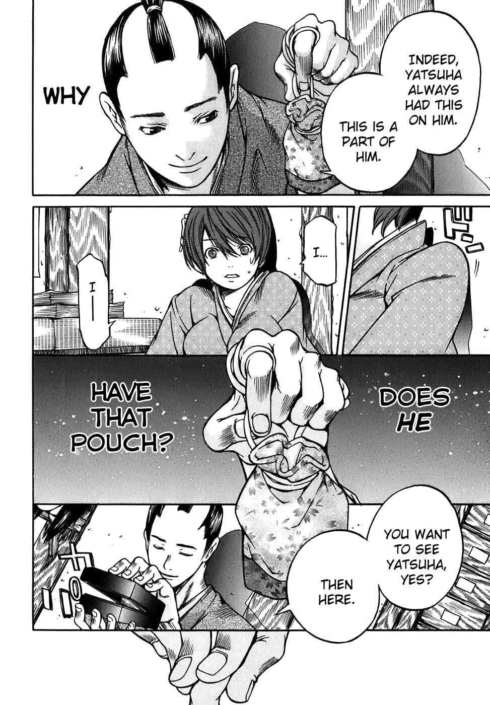 Page 19 Chapter 12 Ateya no Tsubaki