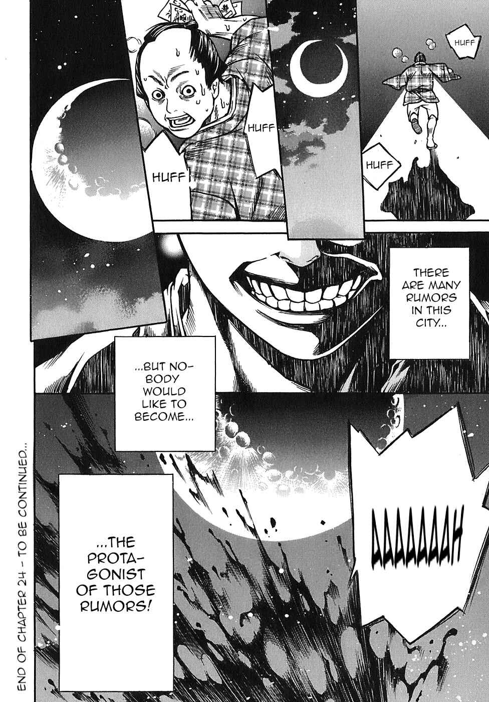 Page 21 Chapter 24 Ateya no Tsubaki