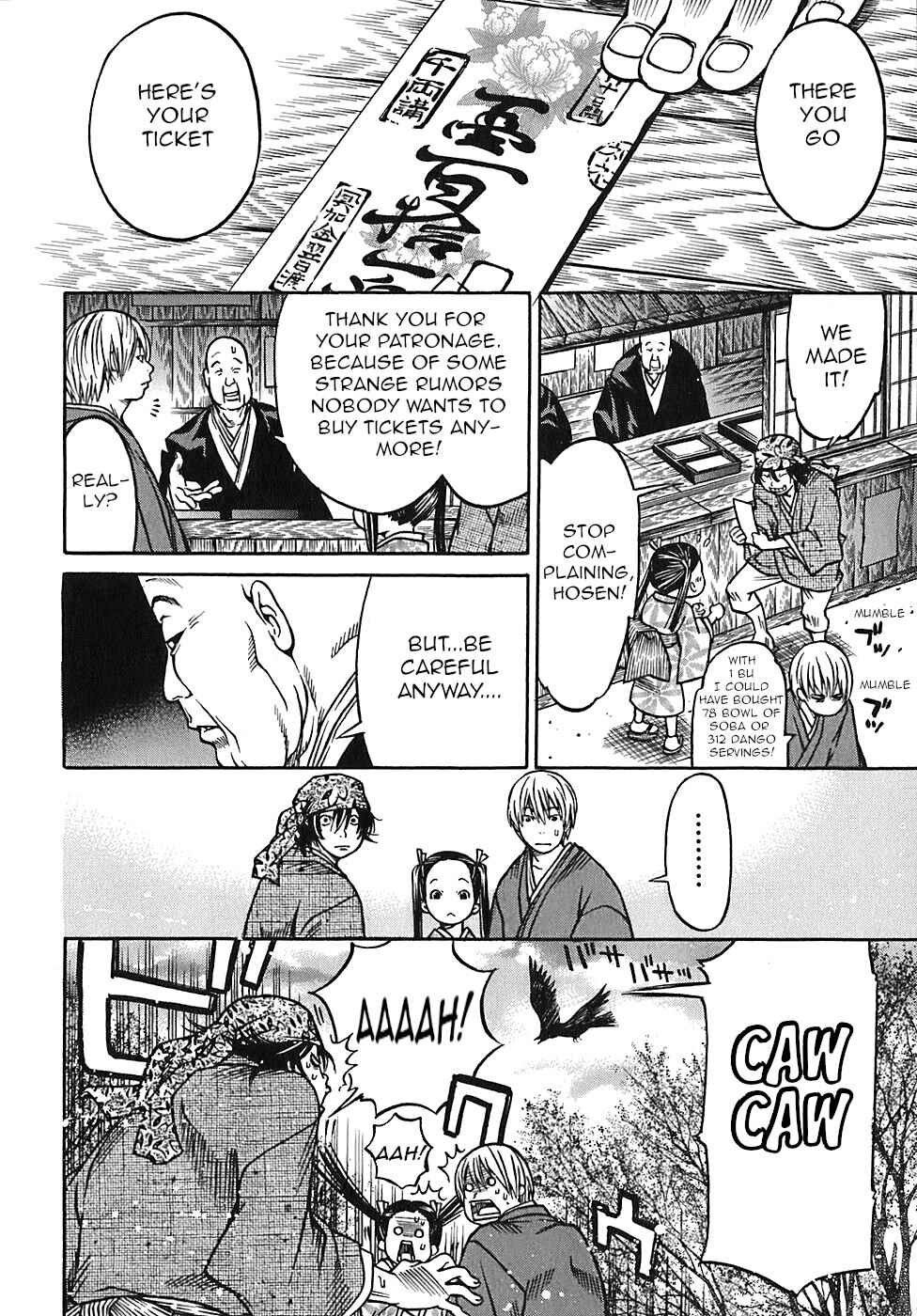 Page 9 Chapter 24 Ateya no Tsubaki