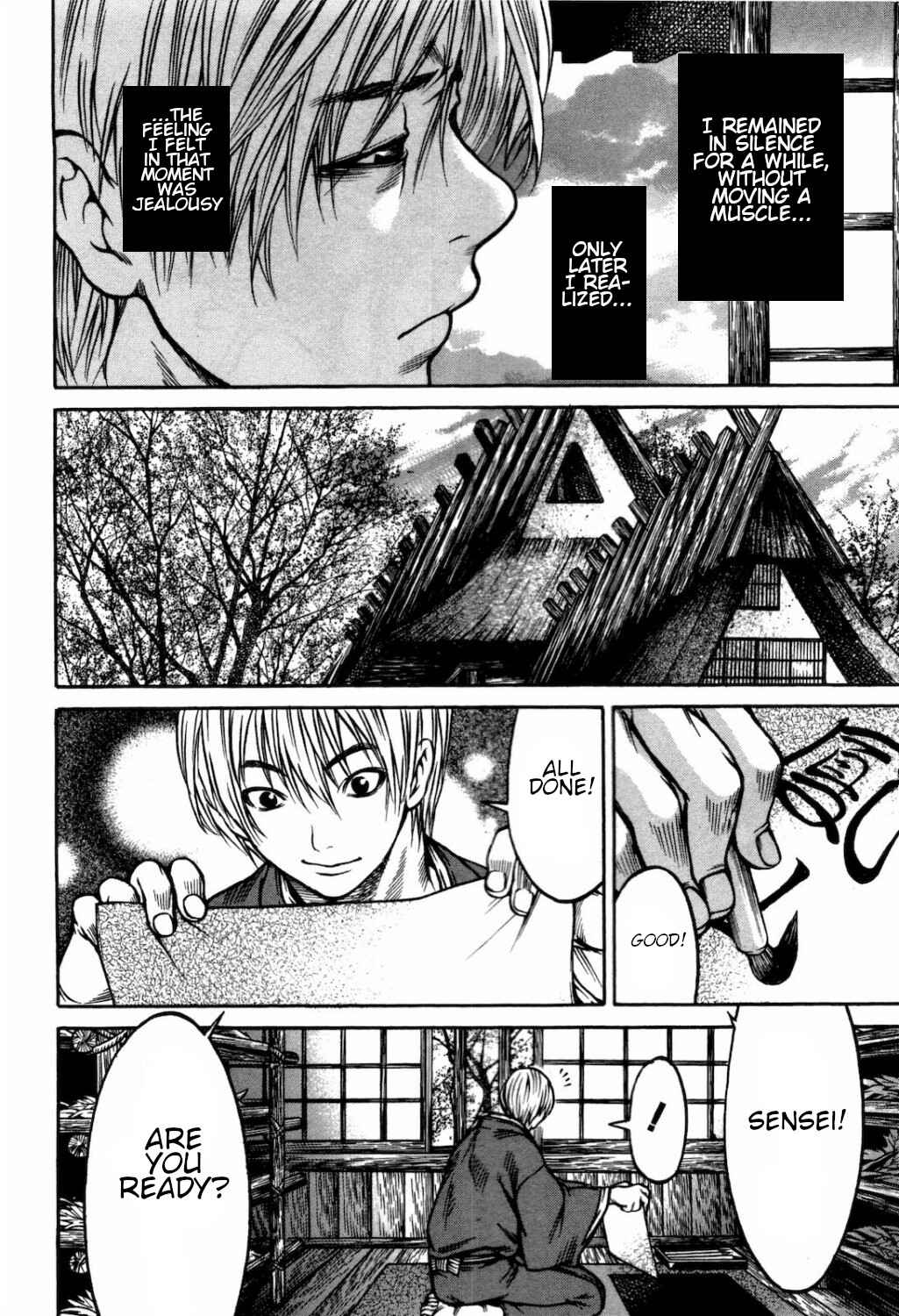 Page 12 Chapter 36 Ateya no Tsubaki