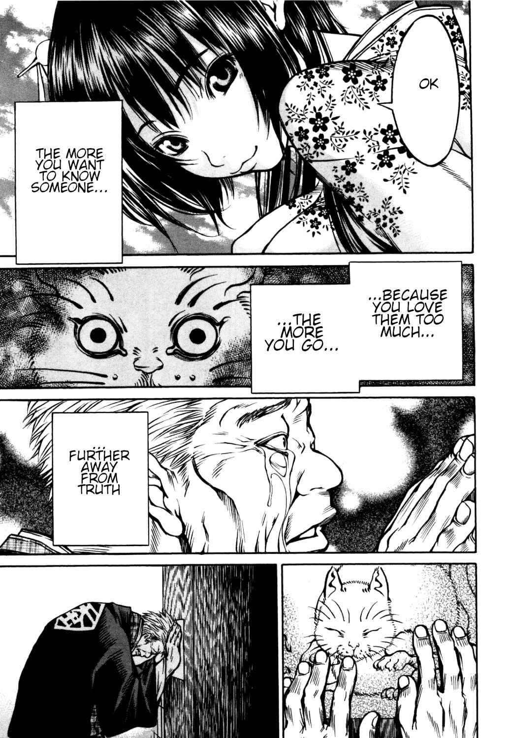 Page 17 Chapter 36 Ateya no Tsubaki