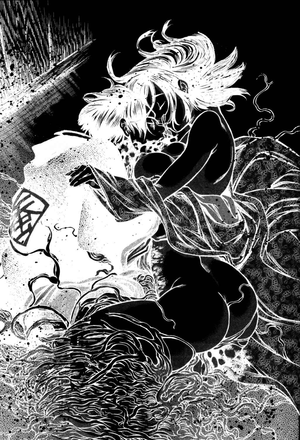 Page 22 Chapter 36 Ateya no Tsubaki
