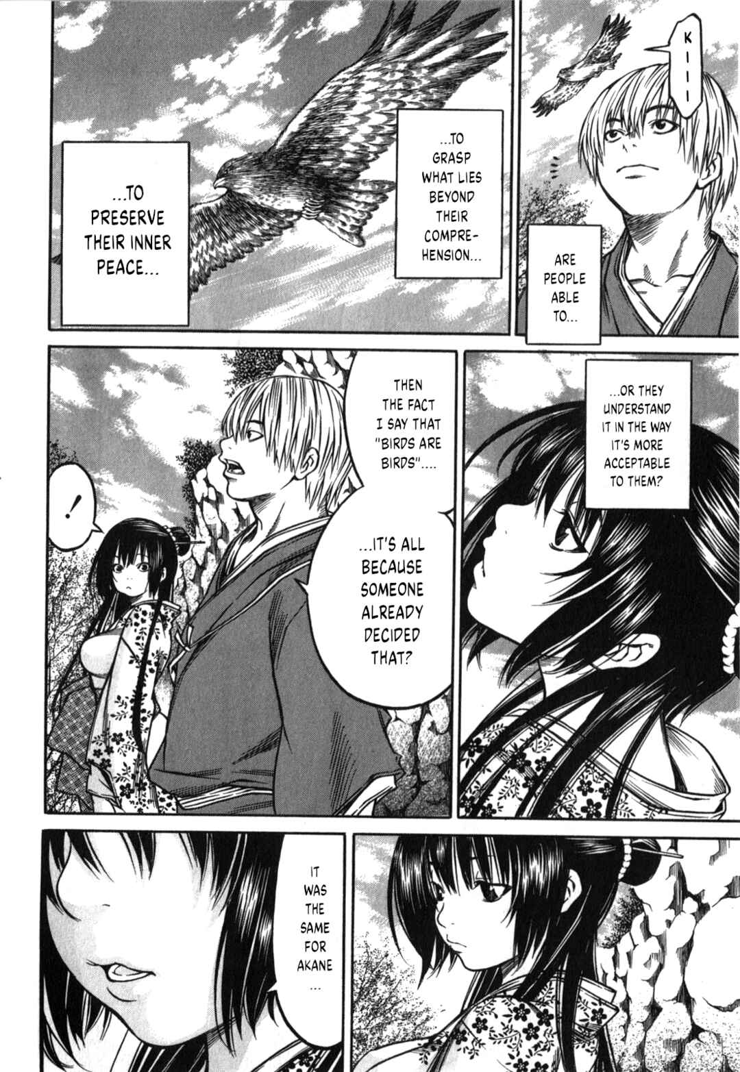 Page 10 Chapter 49 Ateya no Tsubaki