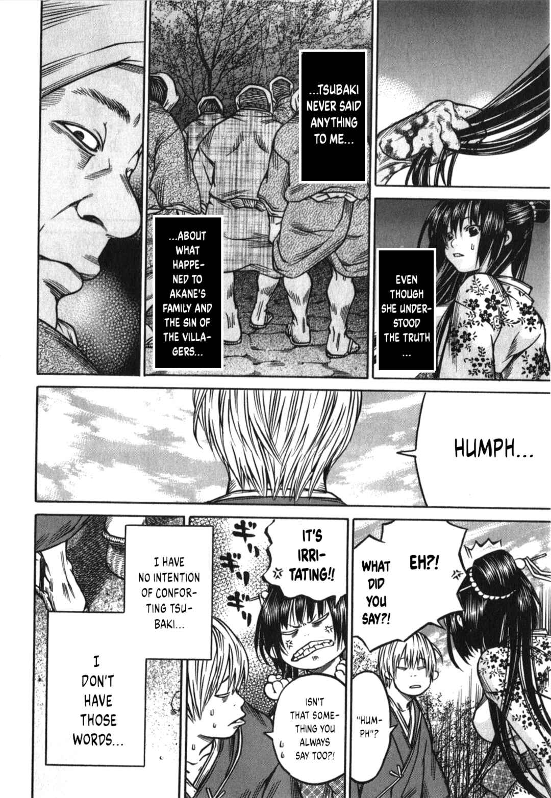 Page 12 Chapter 49 Ateya no Tsubaki