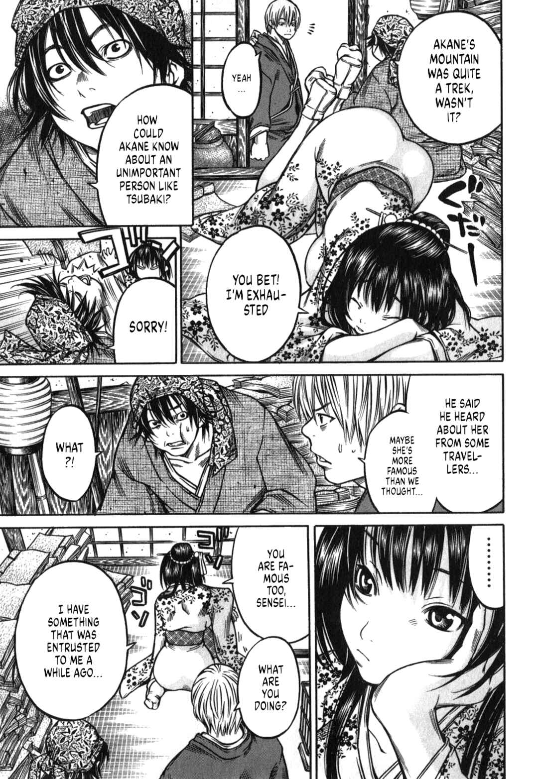 Page 17 Chapter 49 Ateya no Tsubaki