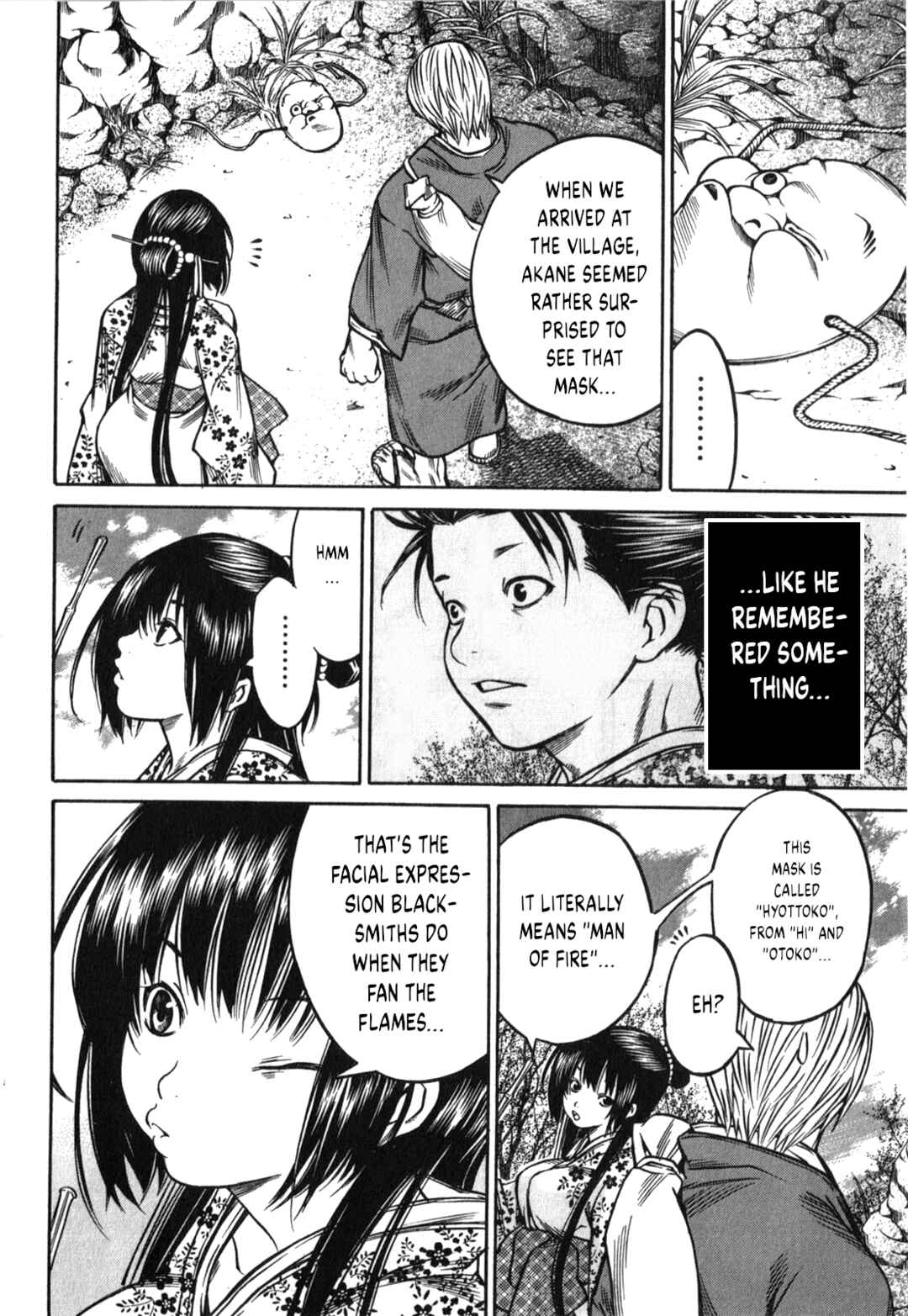 Page 6 Chapter 49 Ateya no Tsubaki