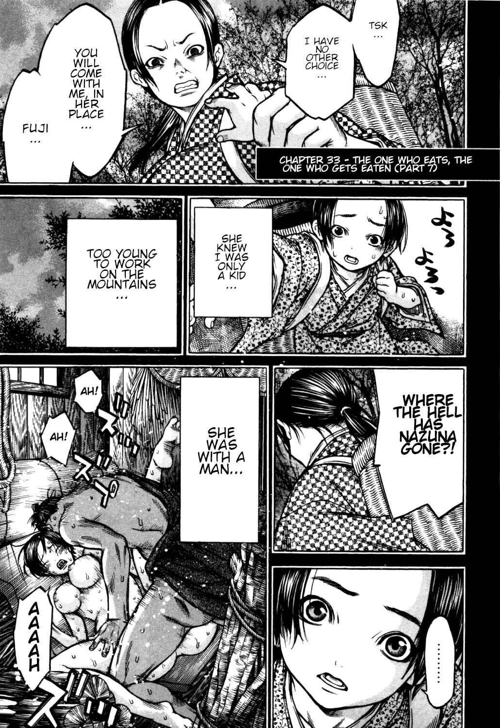 Page 1 Chapter 33 Ateya no Tsubaki