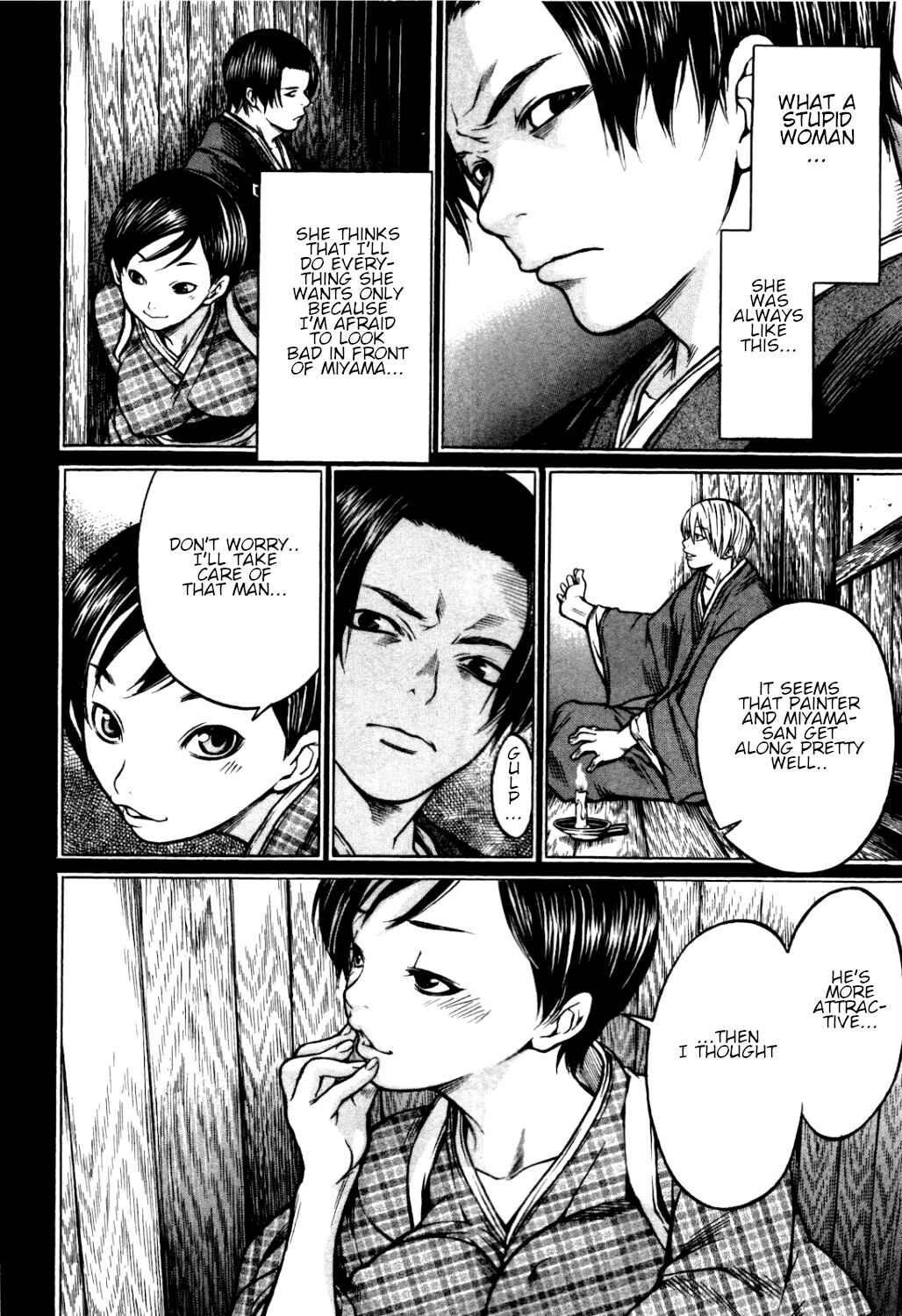 Page 14 Chapter 33 Ateya no Tsubaki
