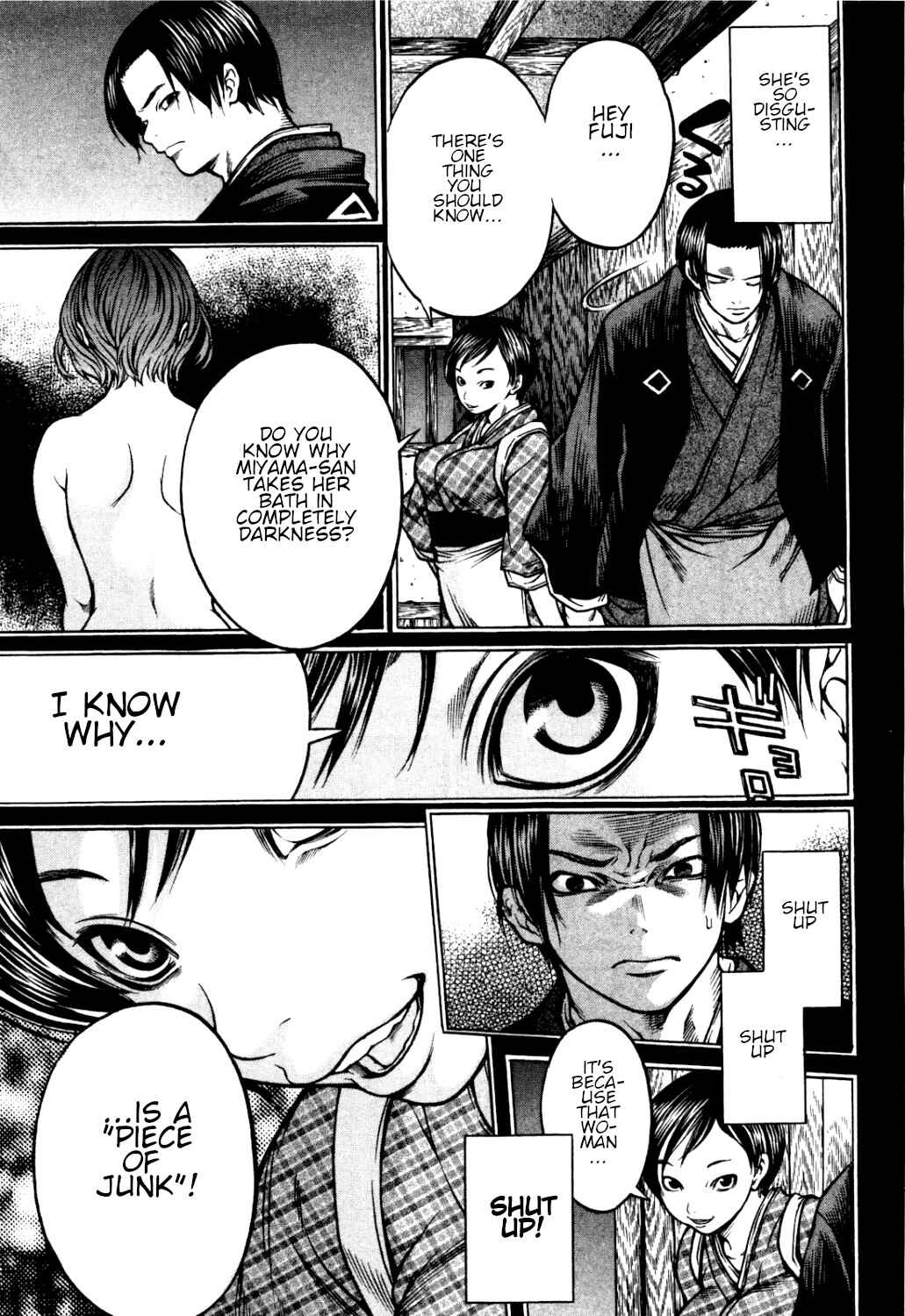 Page 15 Chapter 33 Ateya no Tsubaki