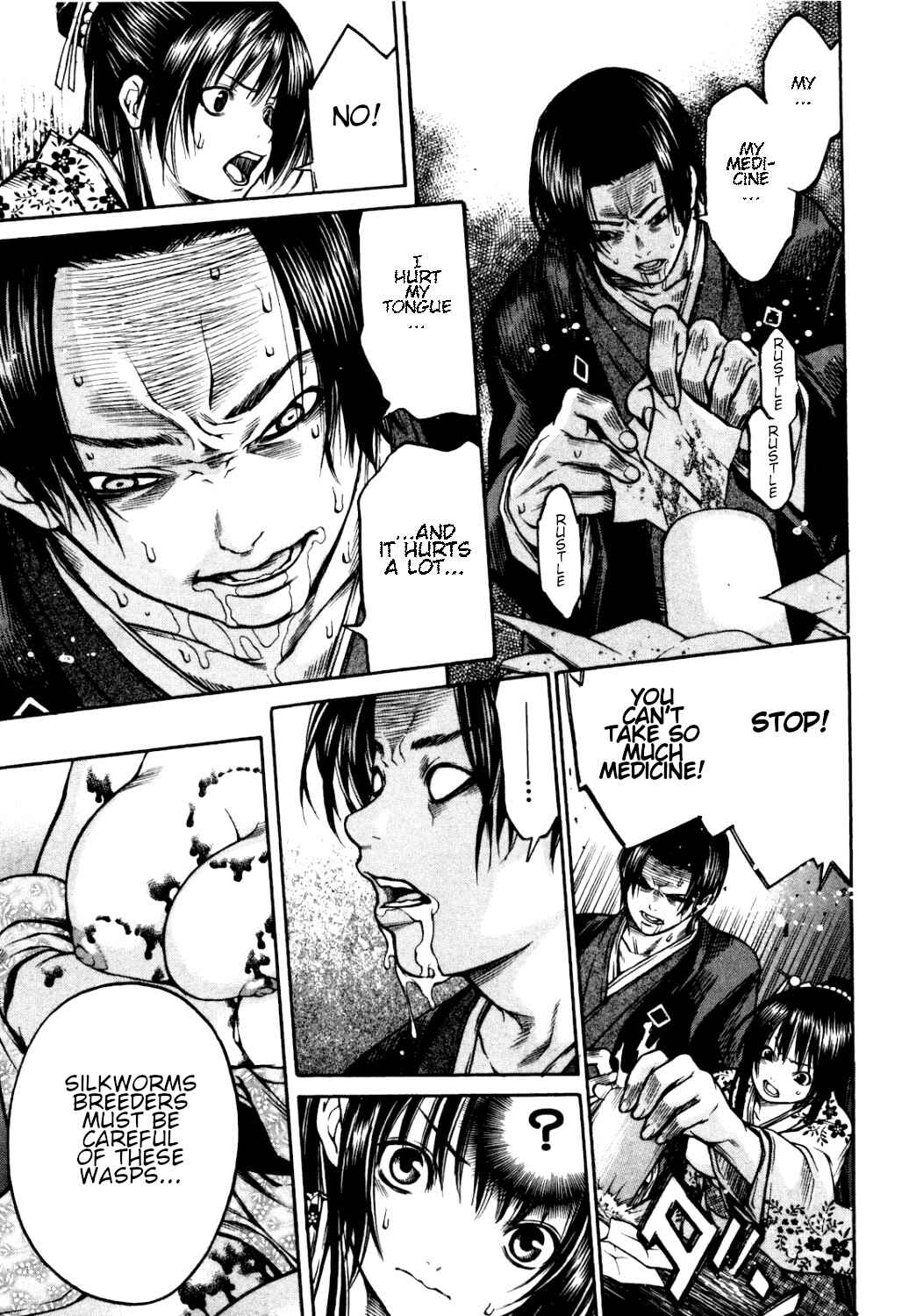 Page 19 Chapter 33 Ateya no Tsubaki