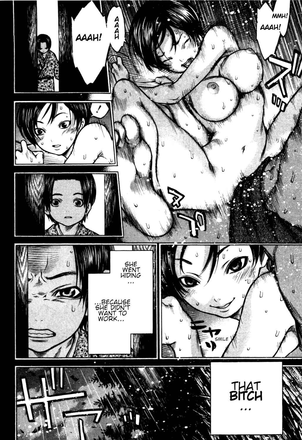 Page 2 Chapter 33 Ateya no Tsubaki