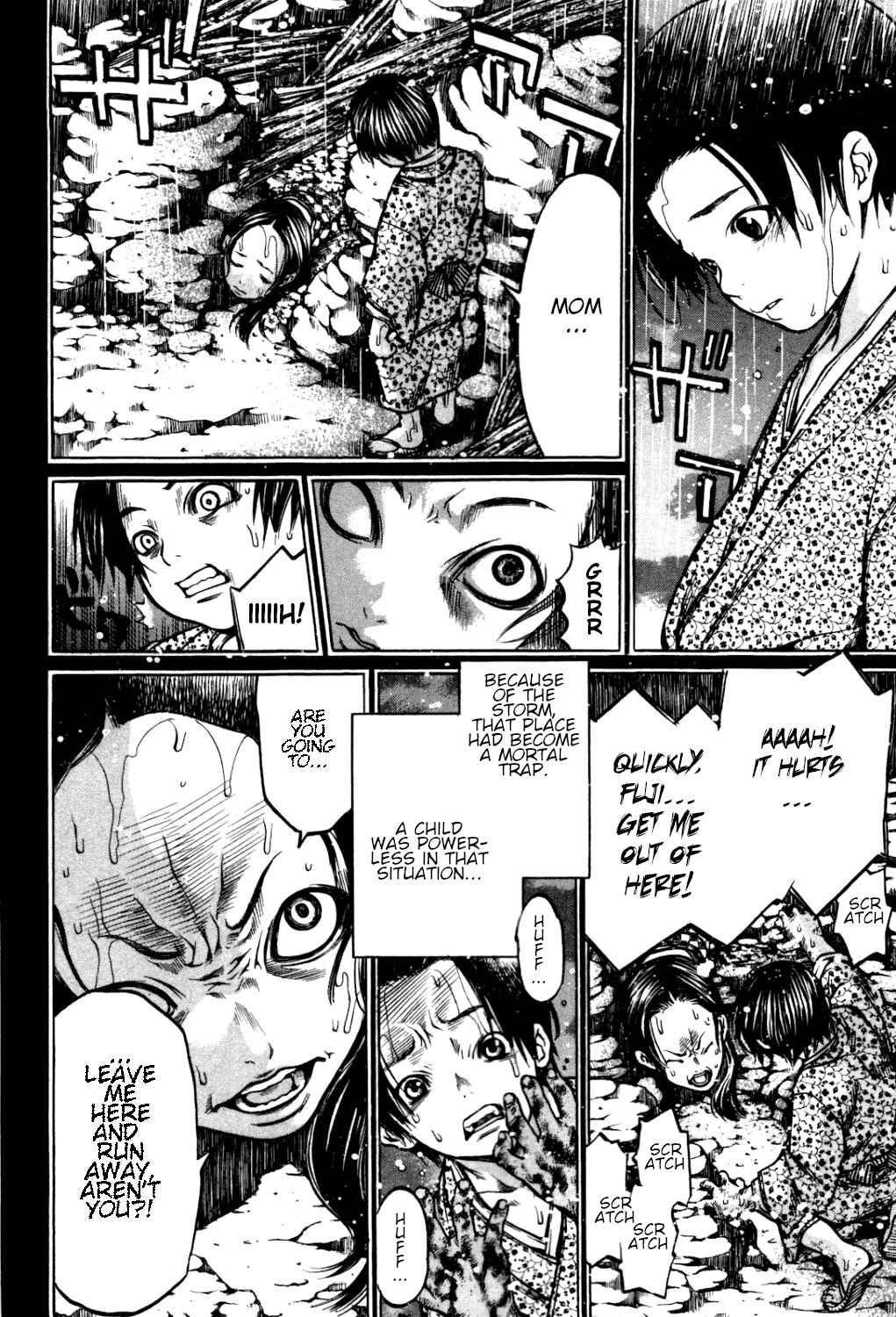 Page 4 Chapter 33 Ateya no Tsubaki