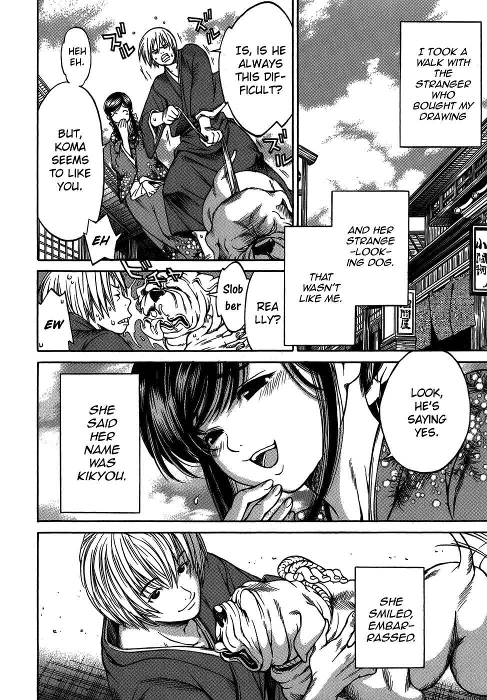 Page 10 Chapter 4 Ateya no Tsubaki