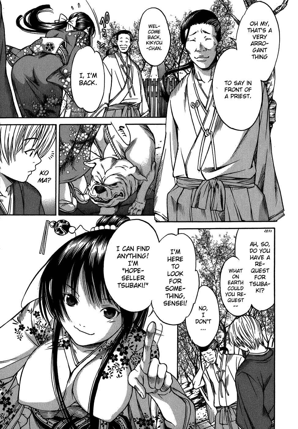 Page 15 Chapter 4 Ateya no Tsubaki