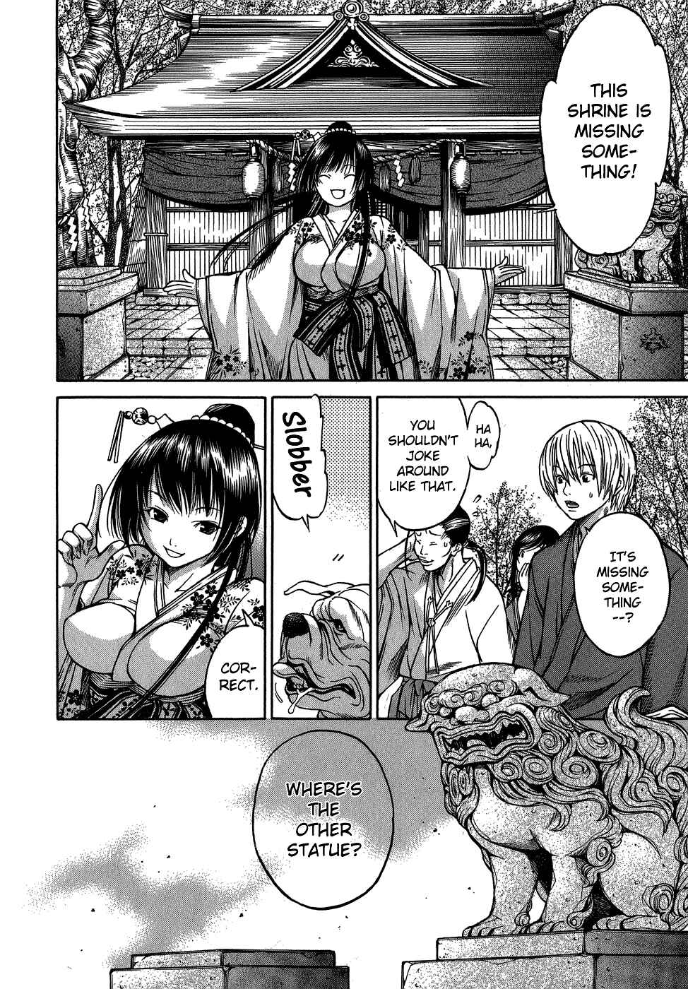 Page 16 Chapter 4 Ateya no Tsubaki