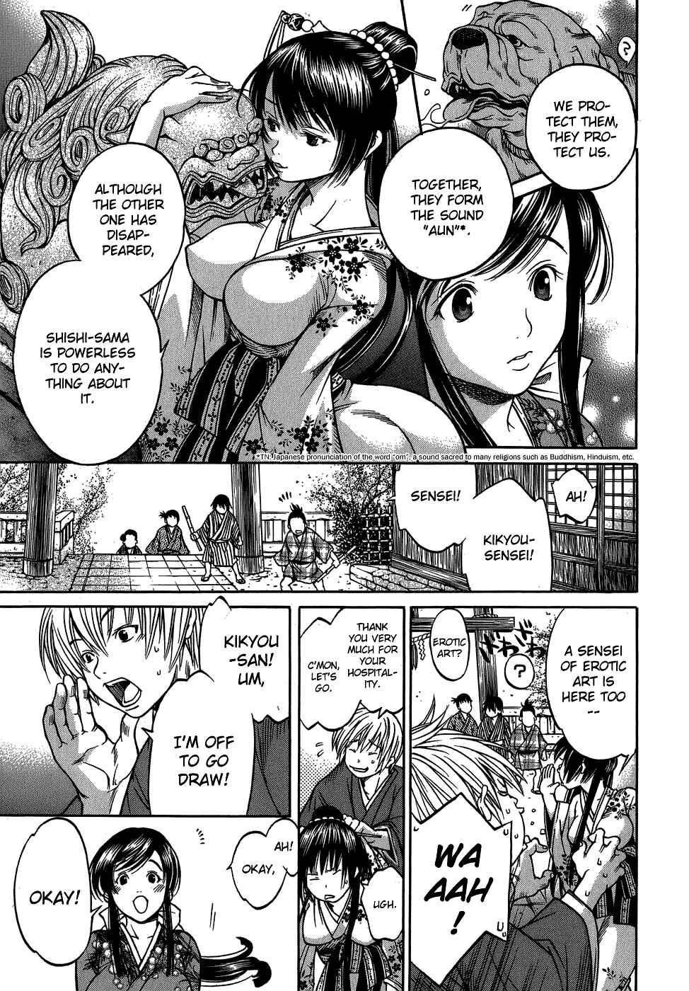 Page 21 Chapter 4 Ateya no Tsubaki