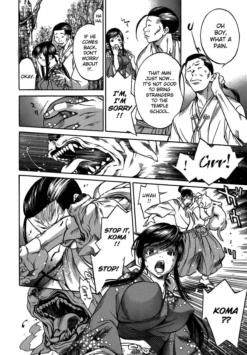 Page 22 Chapter 4 Ateya no Tsubaki