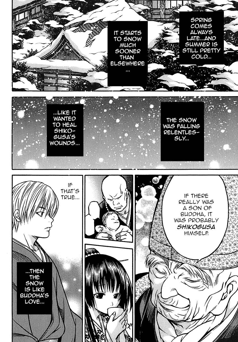 Page 18 Chapter 23 Ateya no Tsubaki