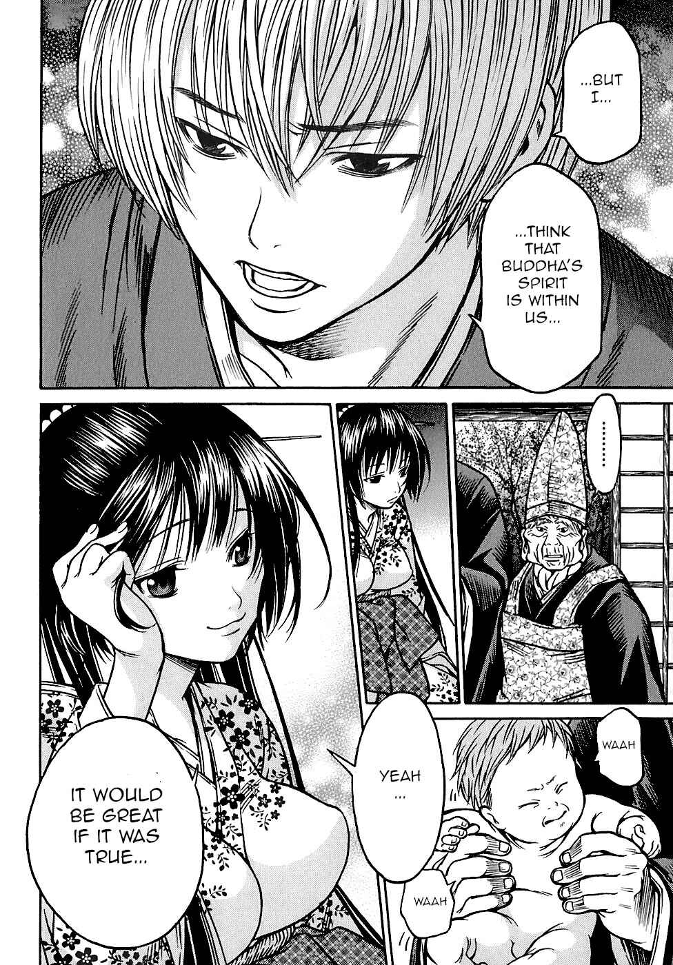 Page 20 Chapter 23 Ateya no Tsubaki