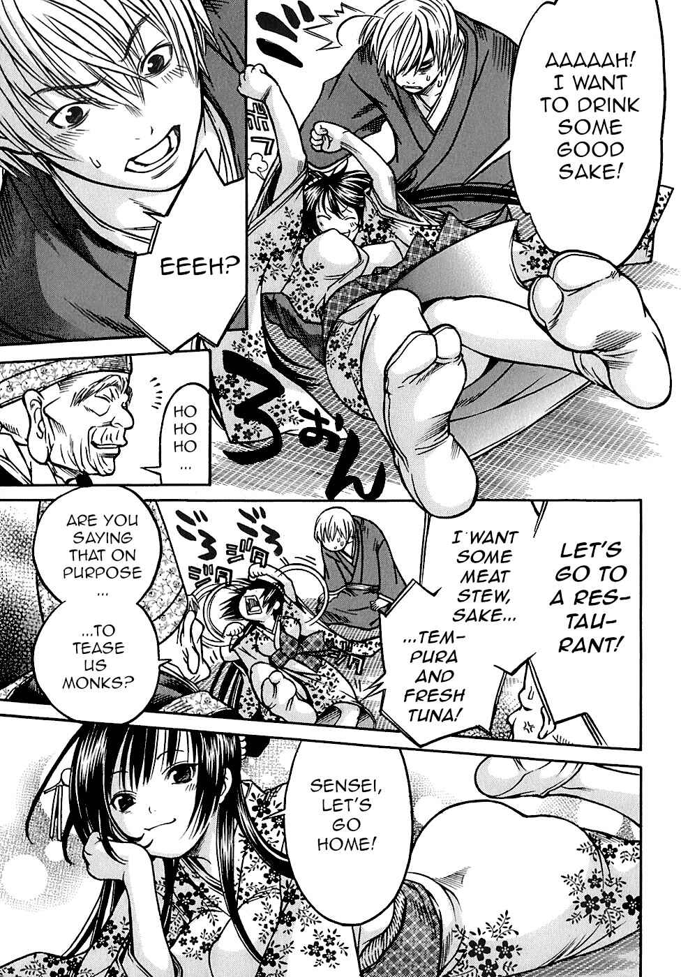 Page 21 Chapter 23 Ateya no Tsubaki
