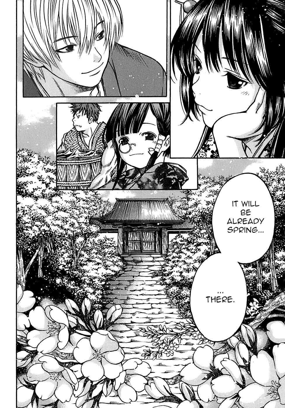 Page 22 Chapter 23 Ateya no Tsubaki