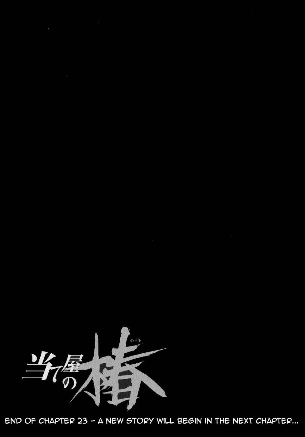 Page 23 Chapter 23 Ateya no Tsubaki