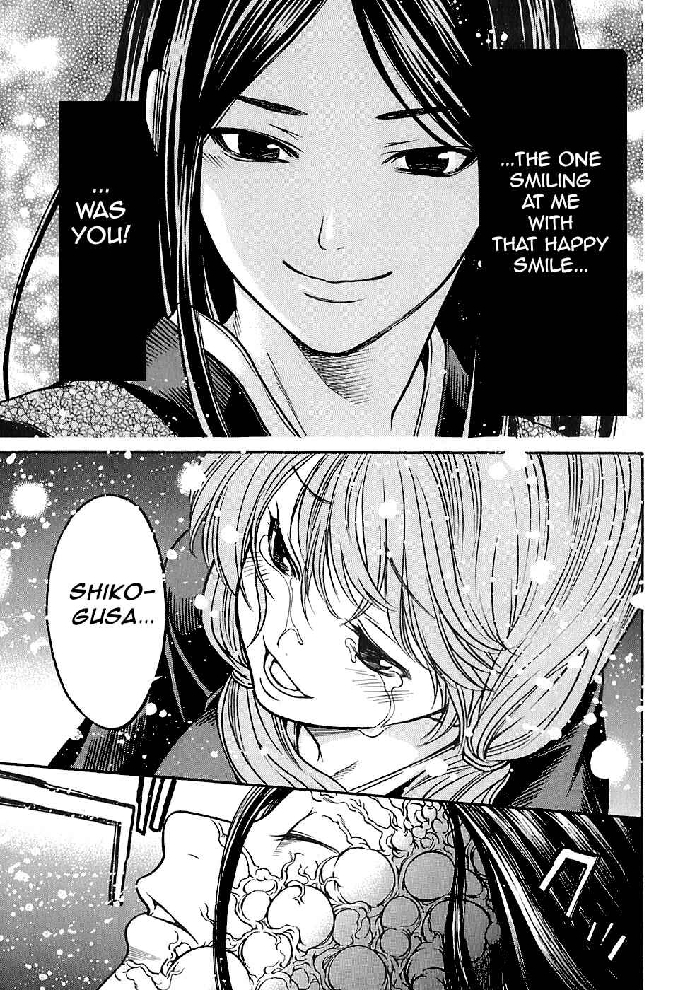 Page 9 Chapter 23 Ateya no Tsubaki