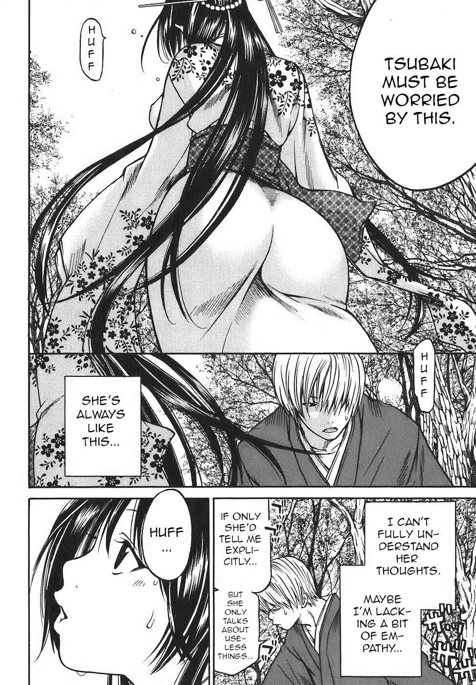 Page 12 Chapter 16 Ateya no Tsubaki