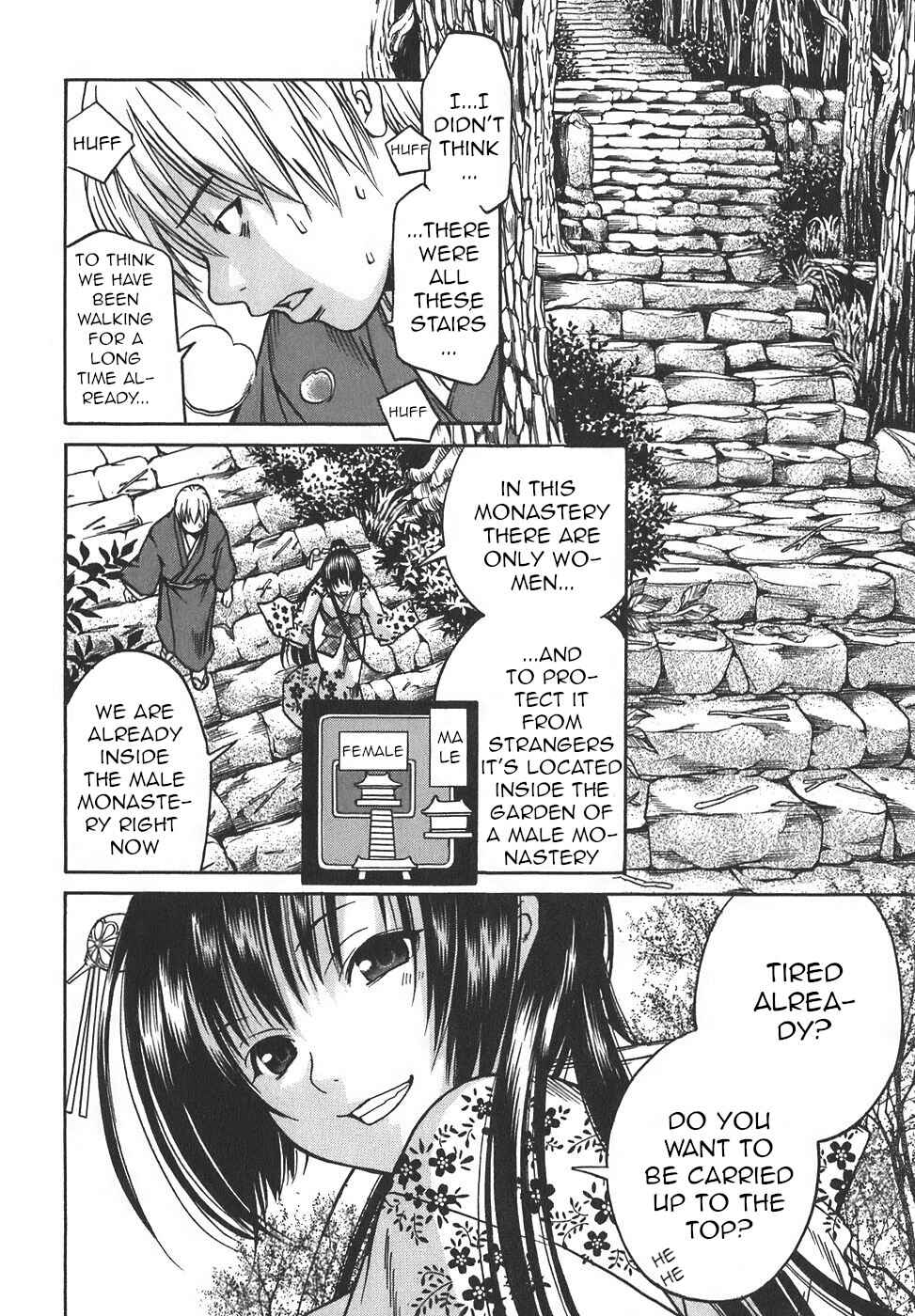 Page 2 Chapter 16 Ateya no Tsubaki