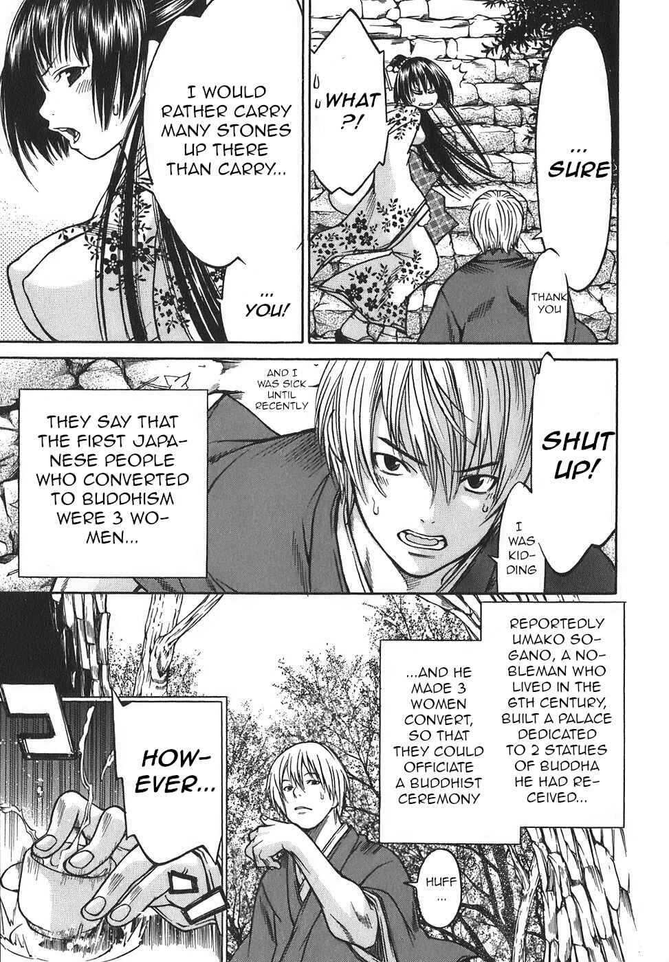 Page 3 Chapter 16 Ateya no Tsubaki