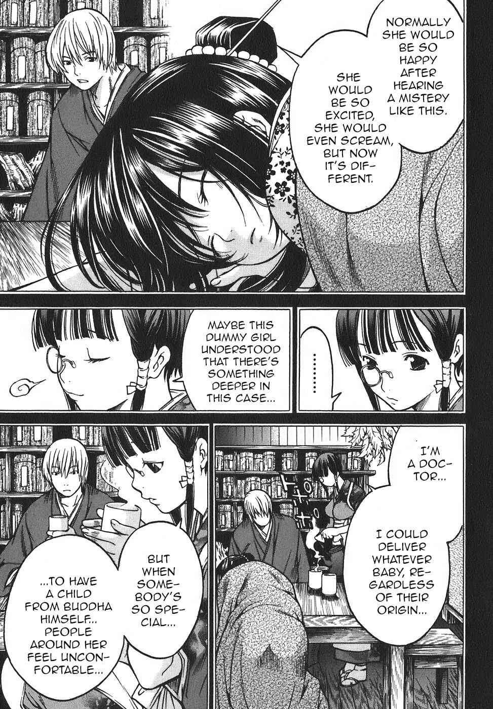 Page 9 Chapter 16 Ateya no Tsubaki