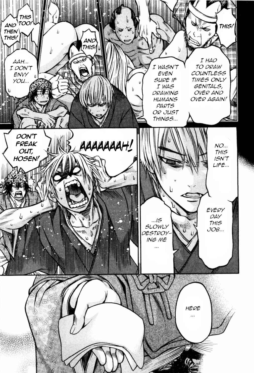 Page 11 Chapter 27 Ateya no Tsubaki