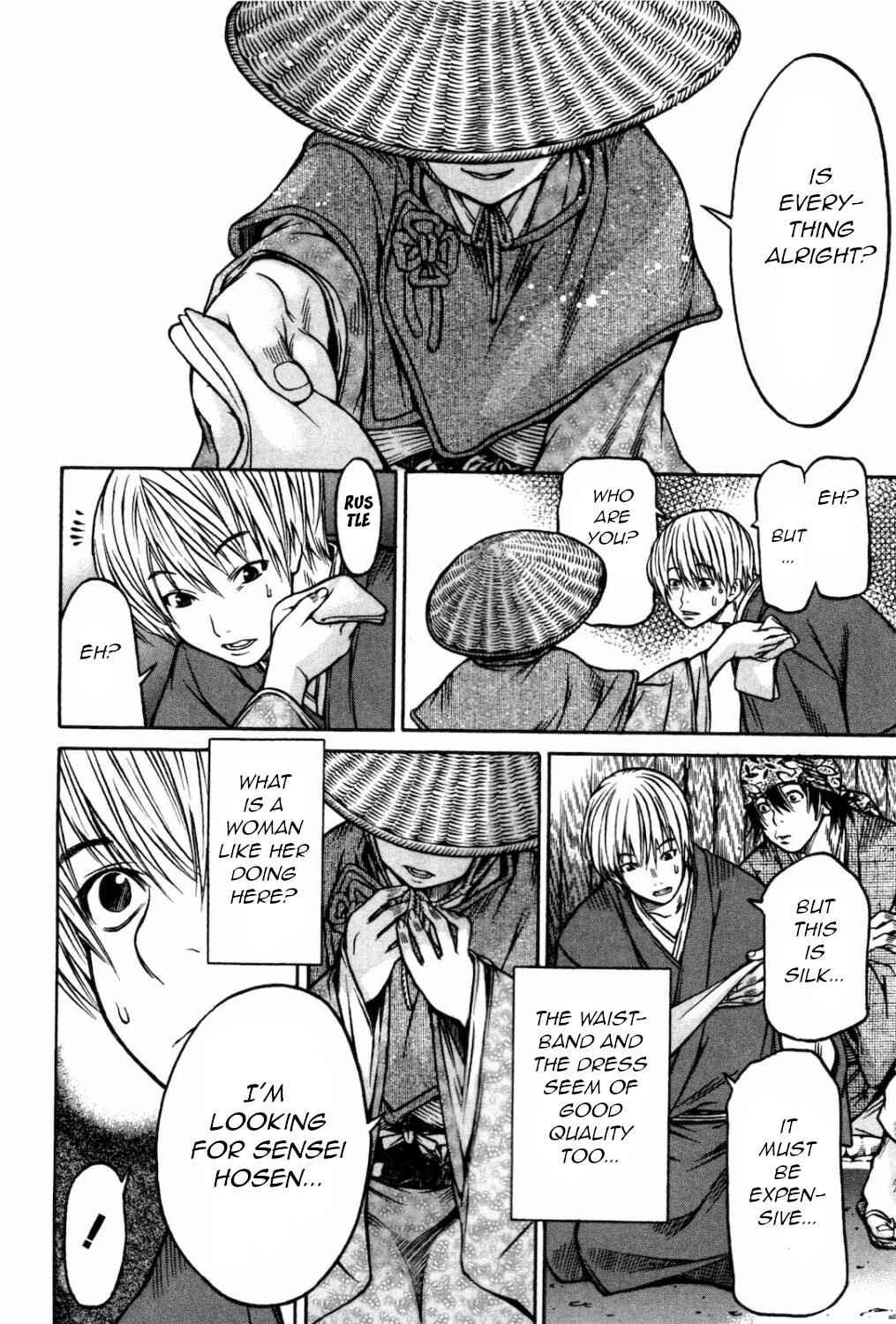 Page 12 Chapter 27 Ateya no Tsubaki