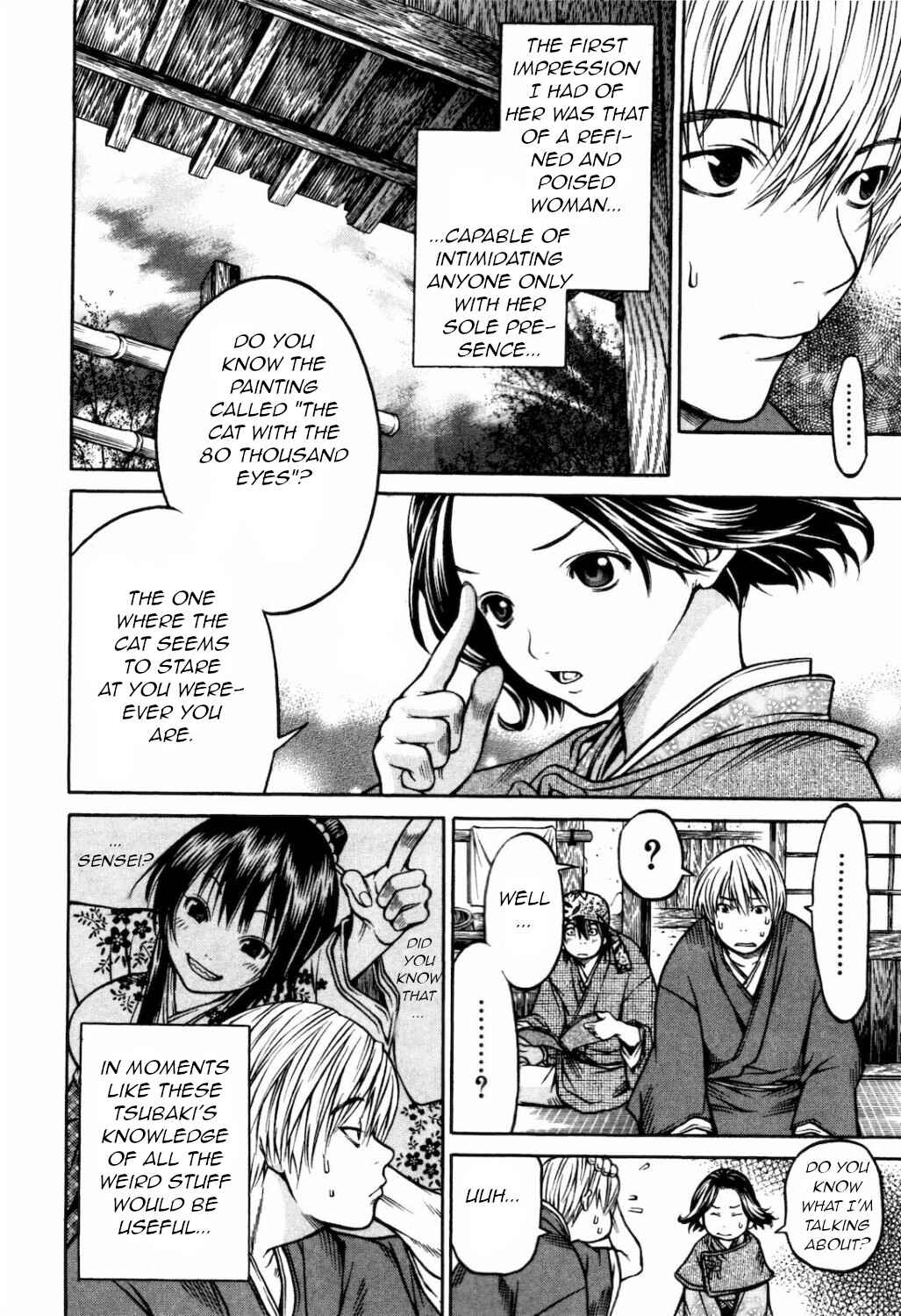 Page 14 Chapter 27 Ateya no Tsubaki