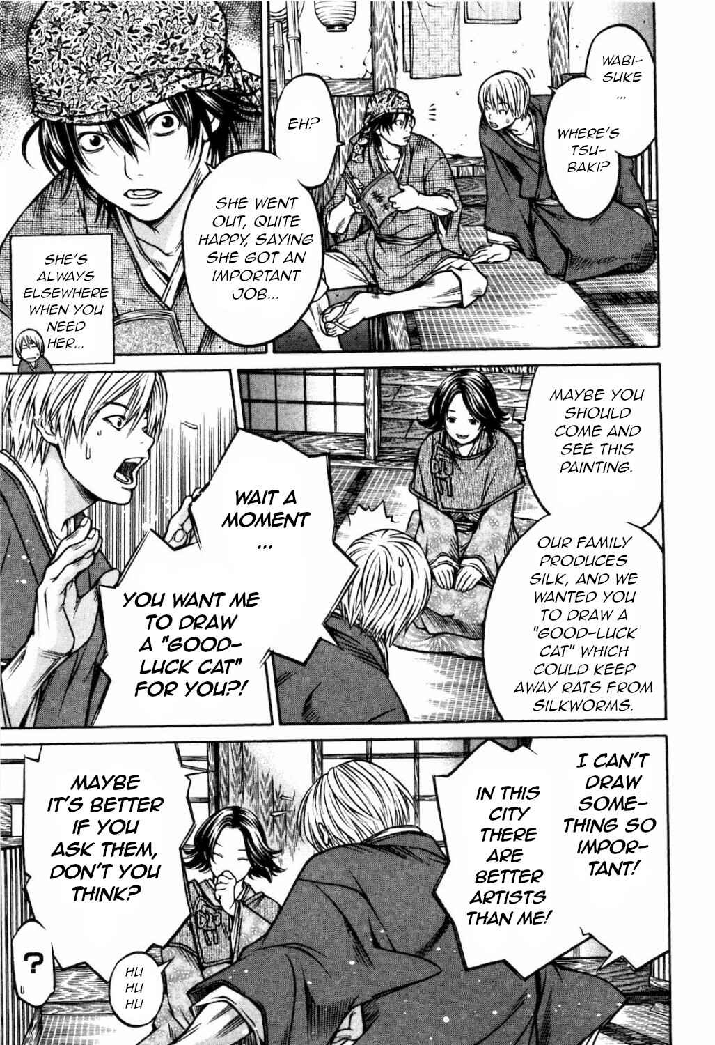 Page 15 Chapter 27 Ateya no Tsubaki
