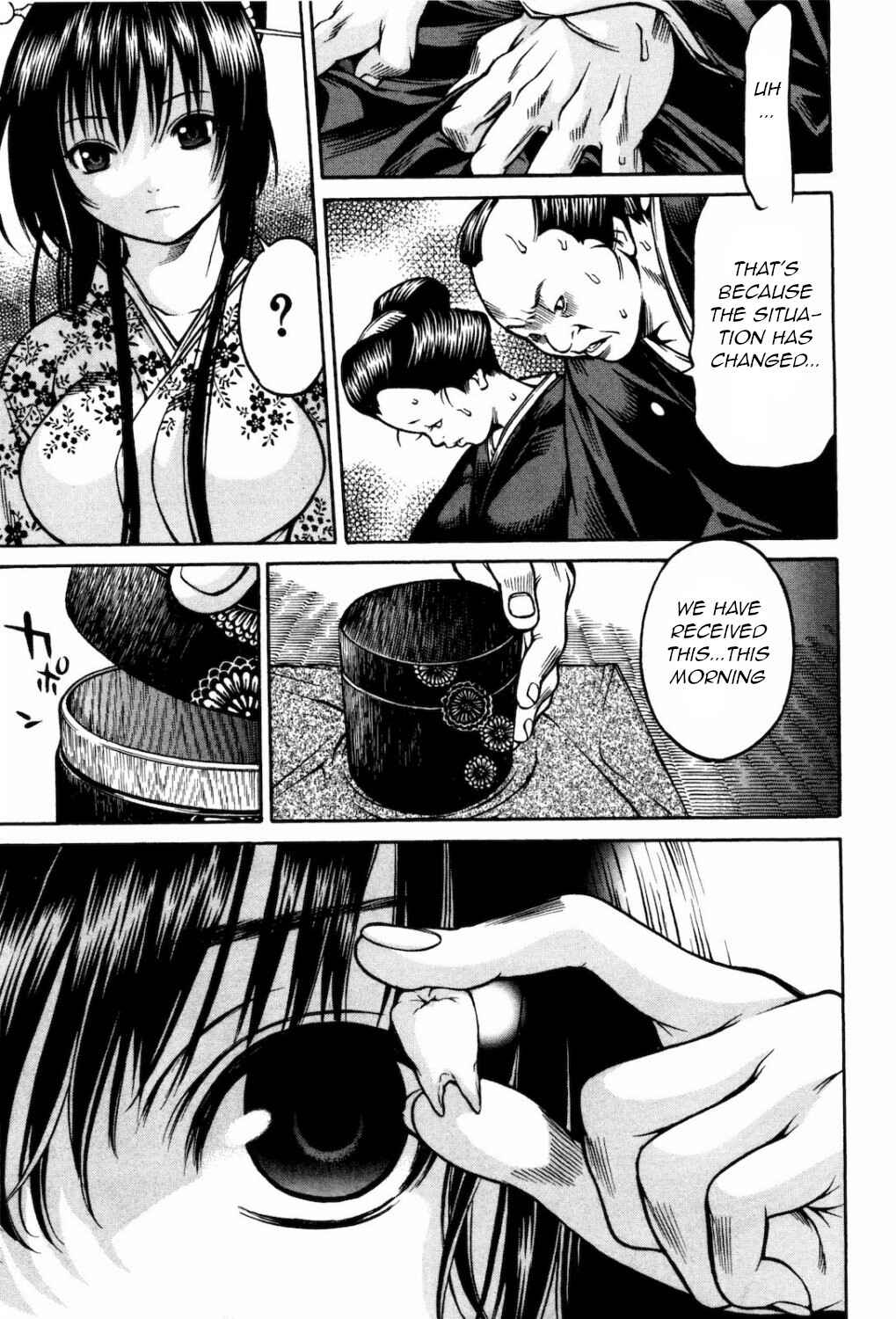 Page 21 Chapter 27 Ateya no Tsubaki