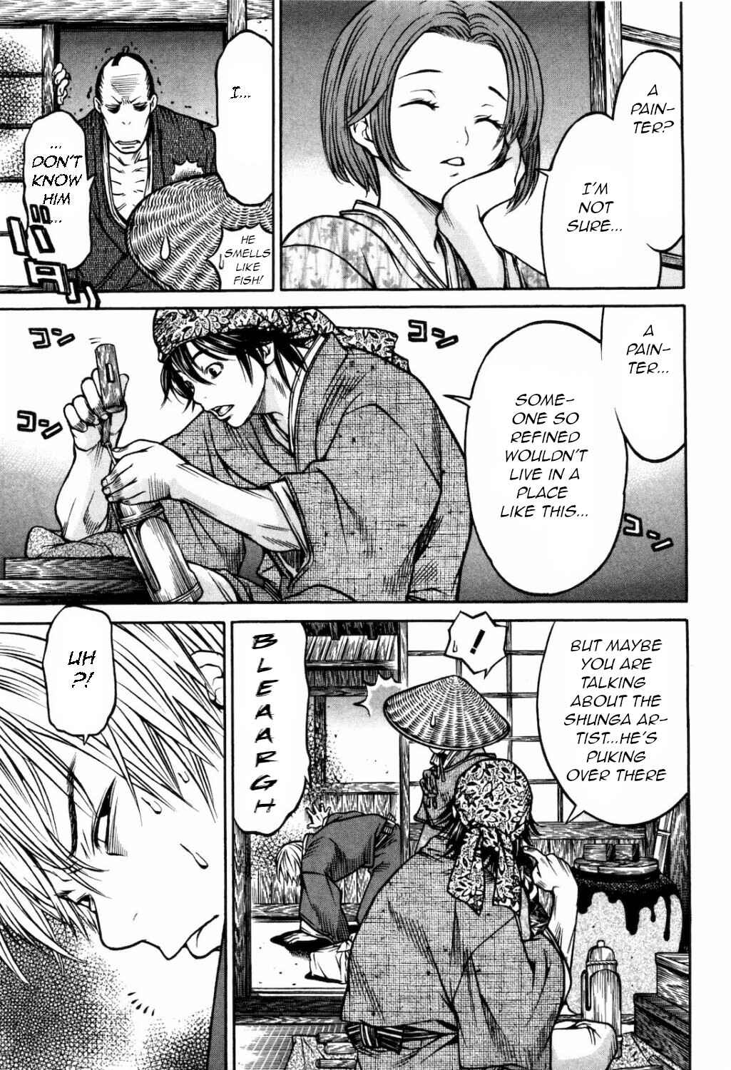 Page 9 Chapter 27 Ateya no Tsubaki