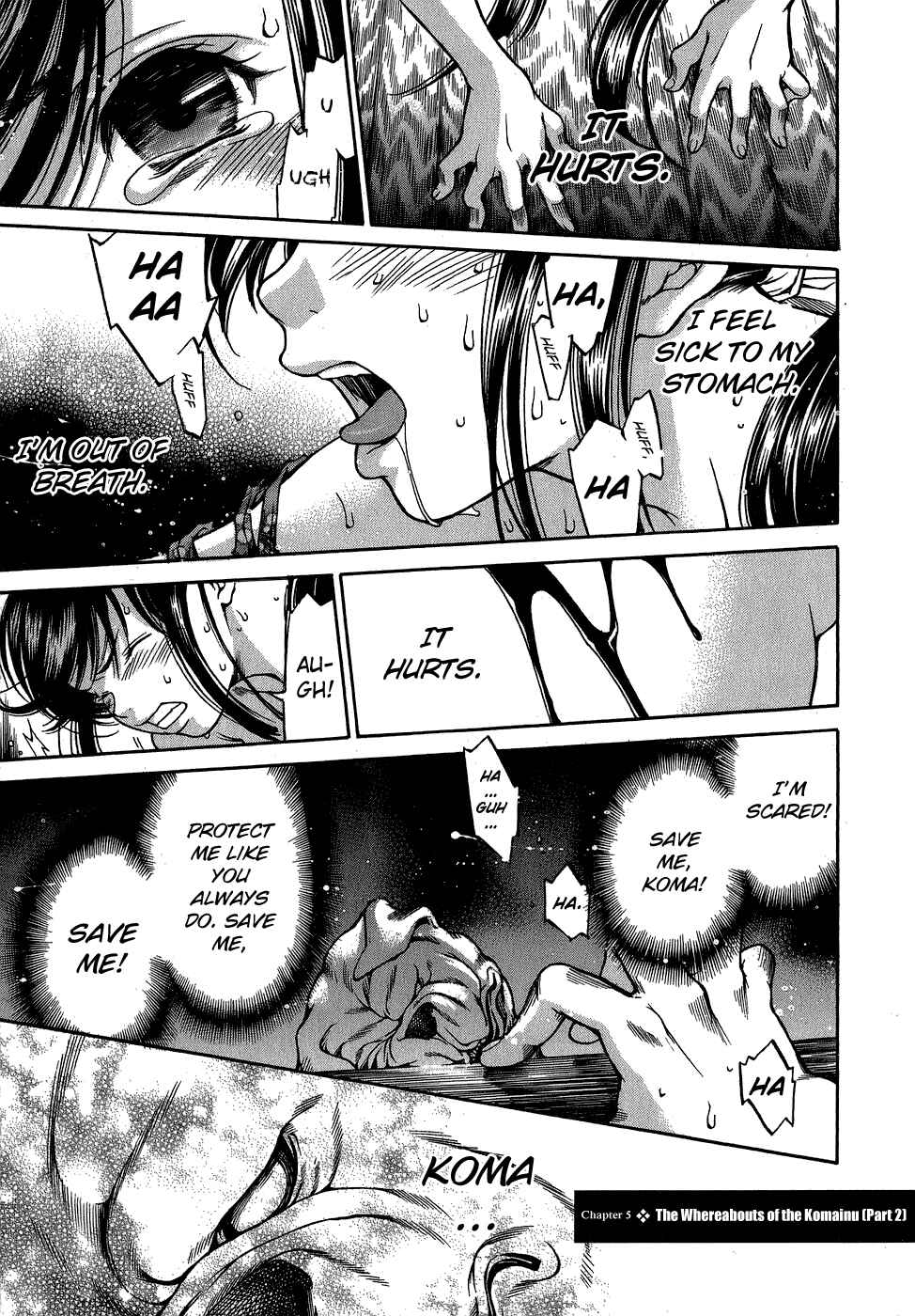 Page 1 Chapter 5 Ateya no Tsubaki