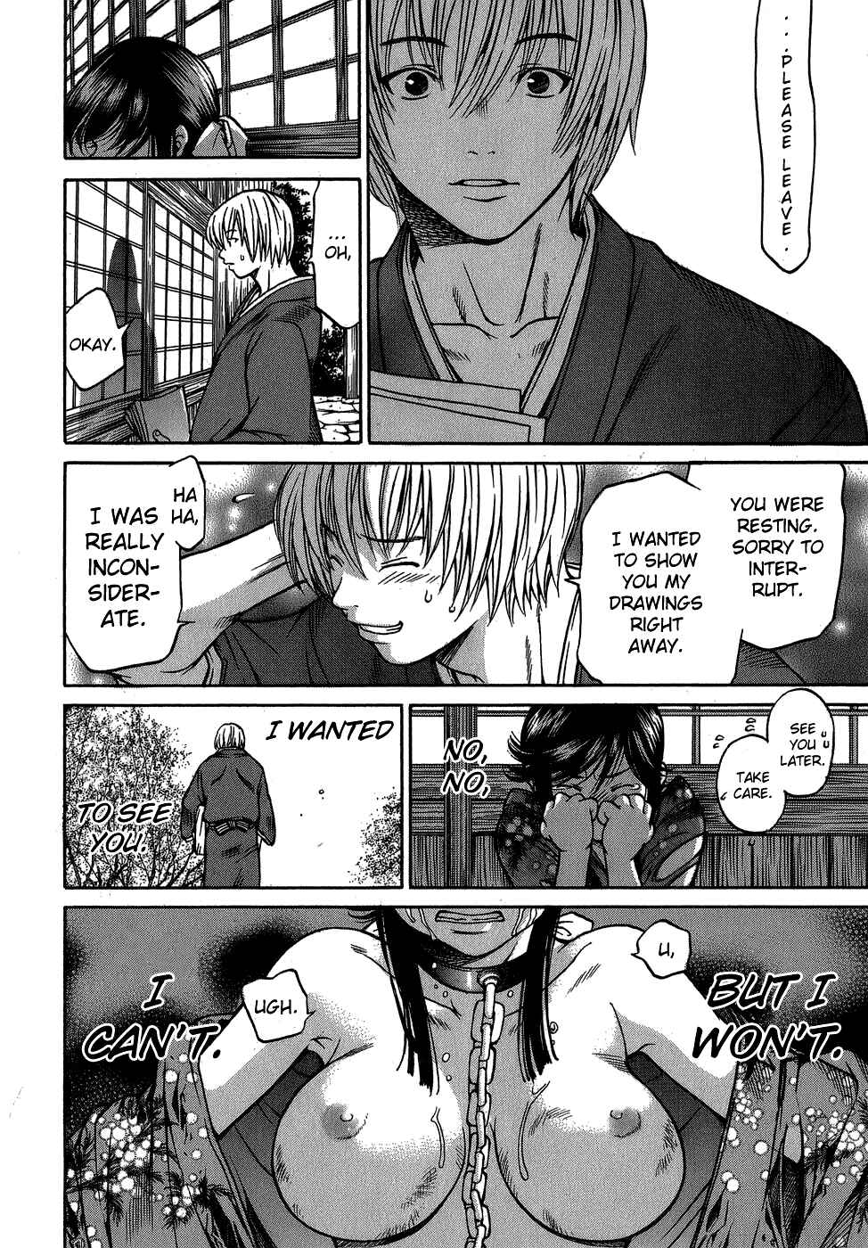 Page 11 Chapter 5 Ateya no Tsubaki