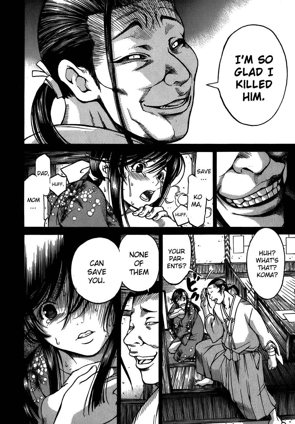 Page 5 Chapter 5 Ateya no Tsubaki