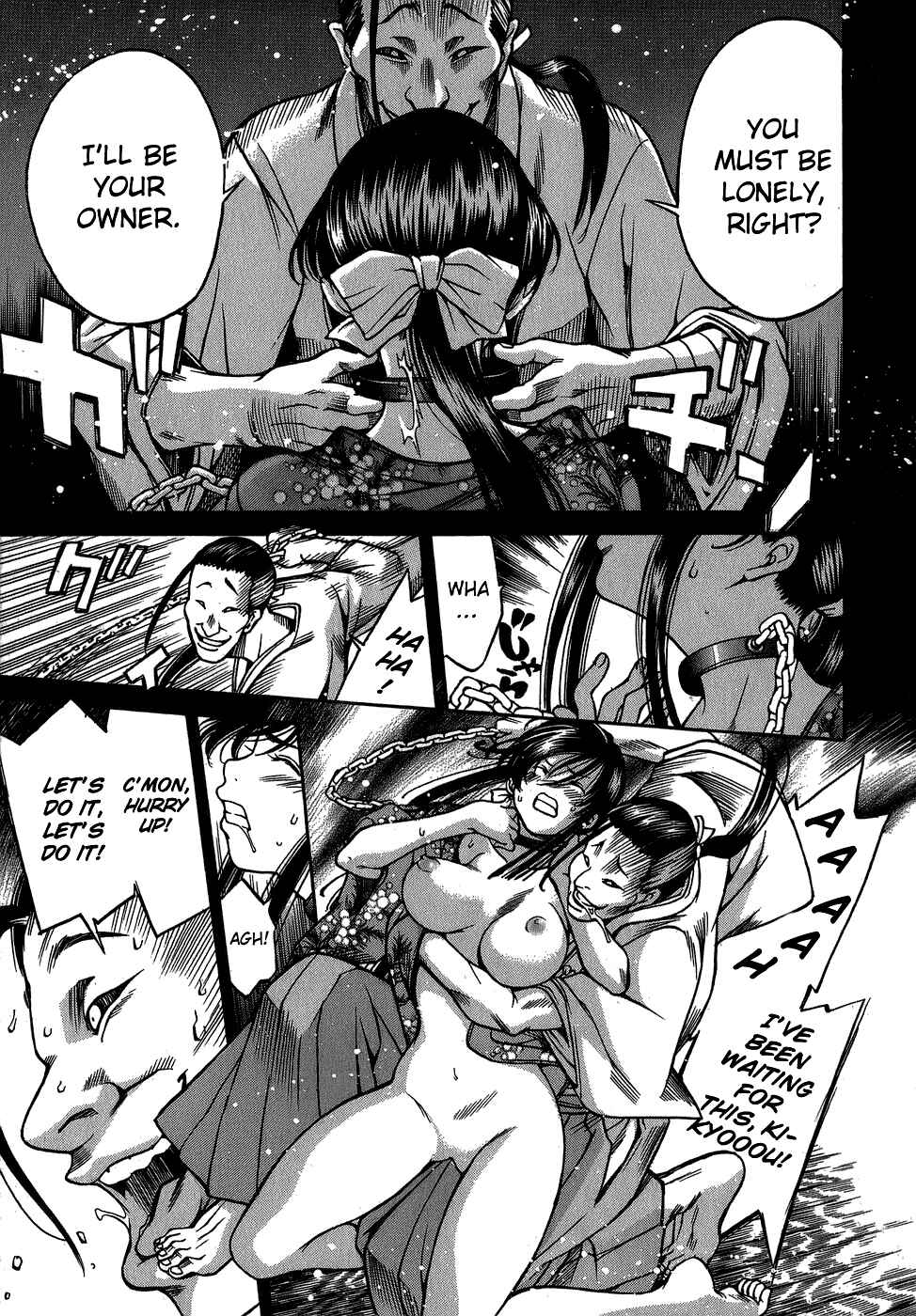 Page 6 Chapter 5 Ateya no Tsubaki