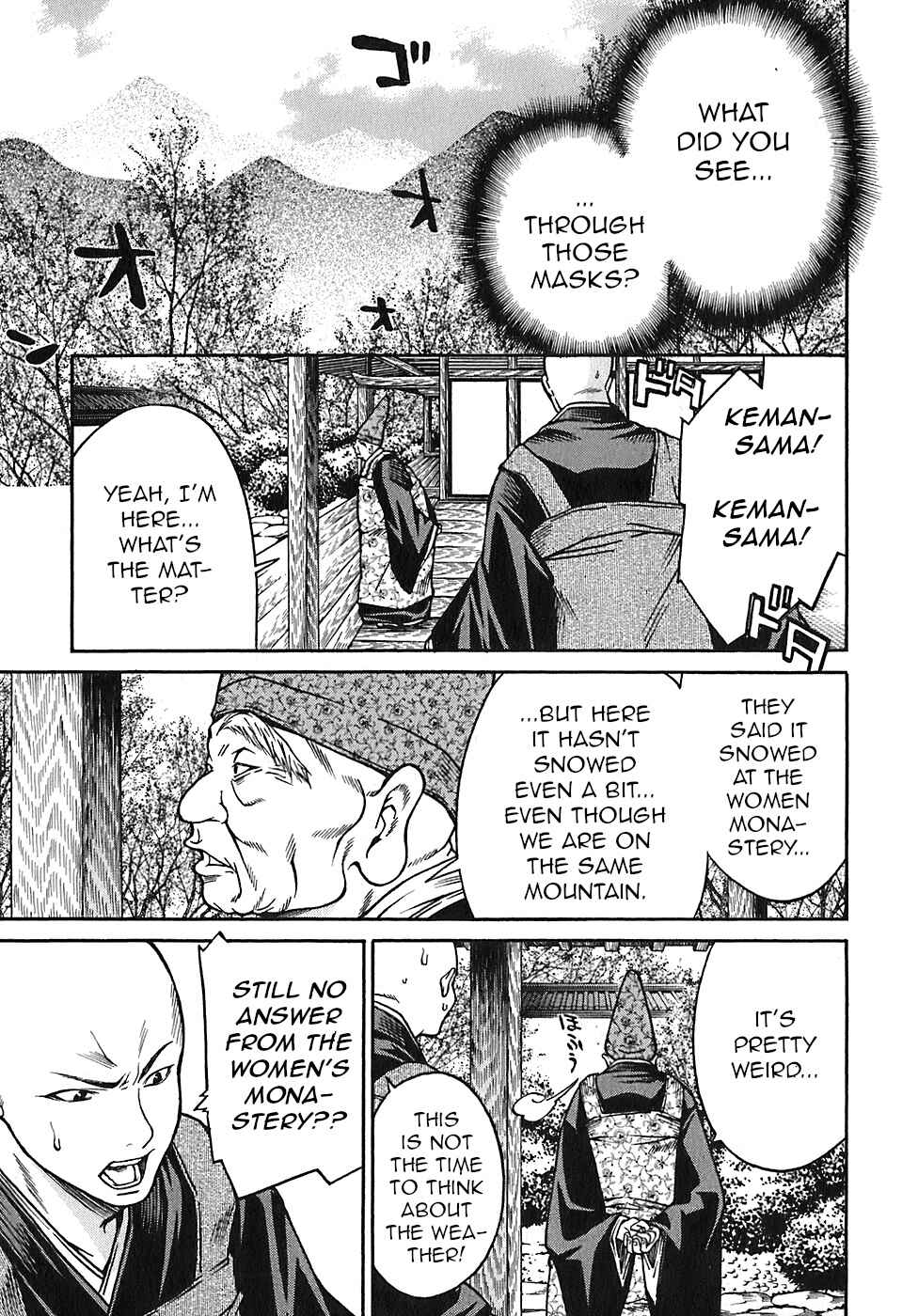 Page 13 Chapter 18 Ateya no Tsubaki