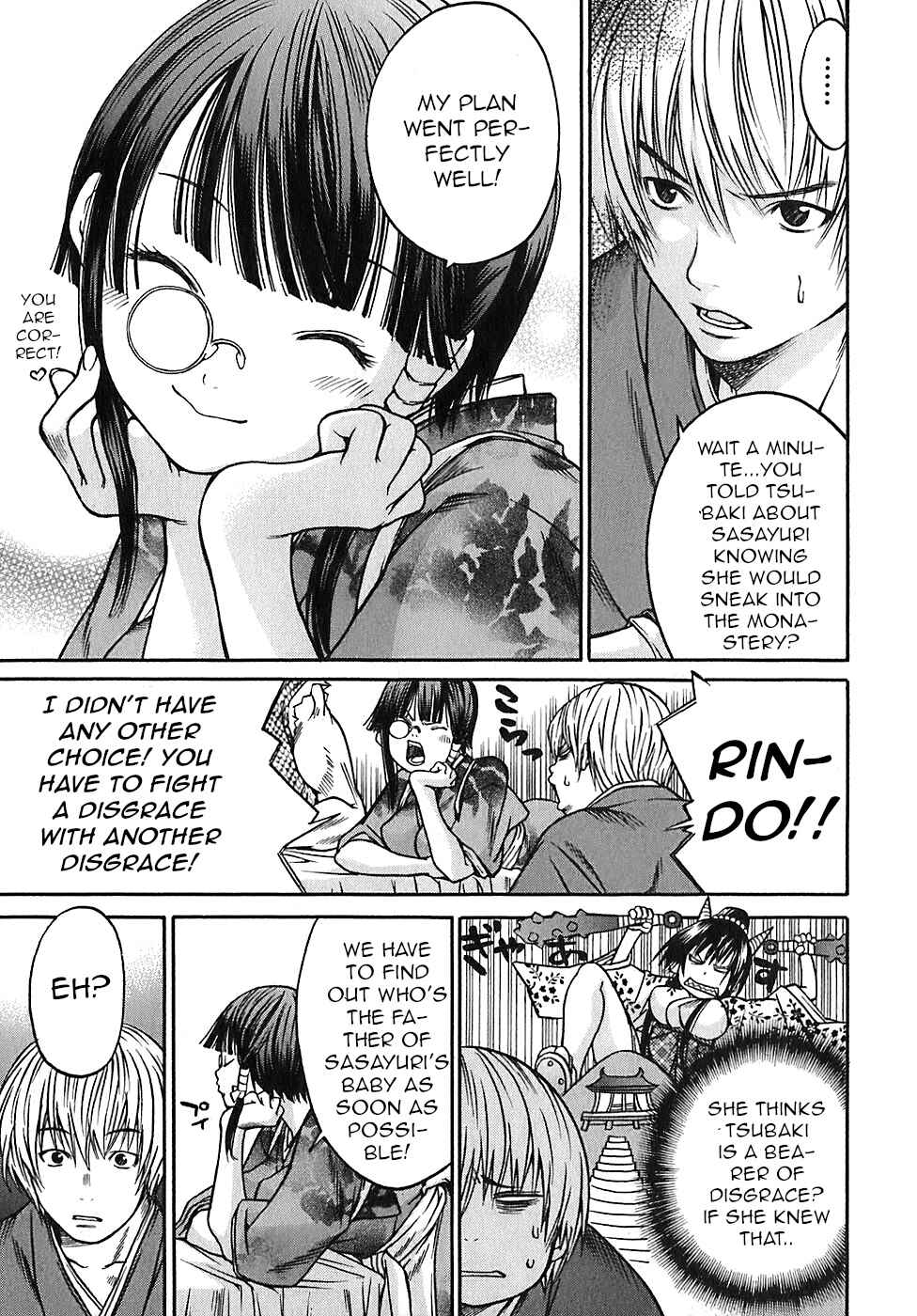 Page 19 Chapter 18 Ateya no Tsubaki