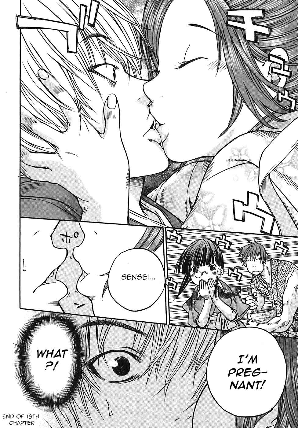 Page 22 Chapter 18 Ateya no Tsubaki