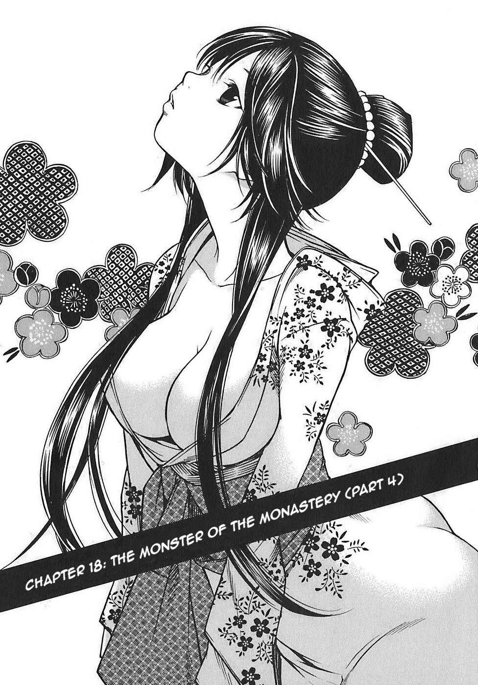 Page 3 Chapter 18 Ateya no Tsubaki