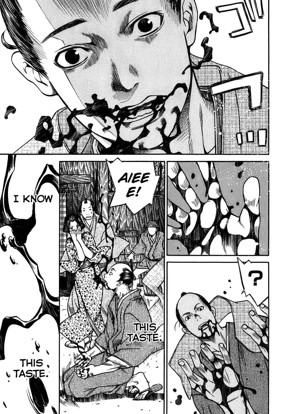 Page 13 Chapter 14 Ateya no Tsubaki