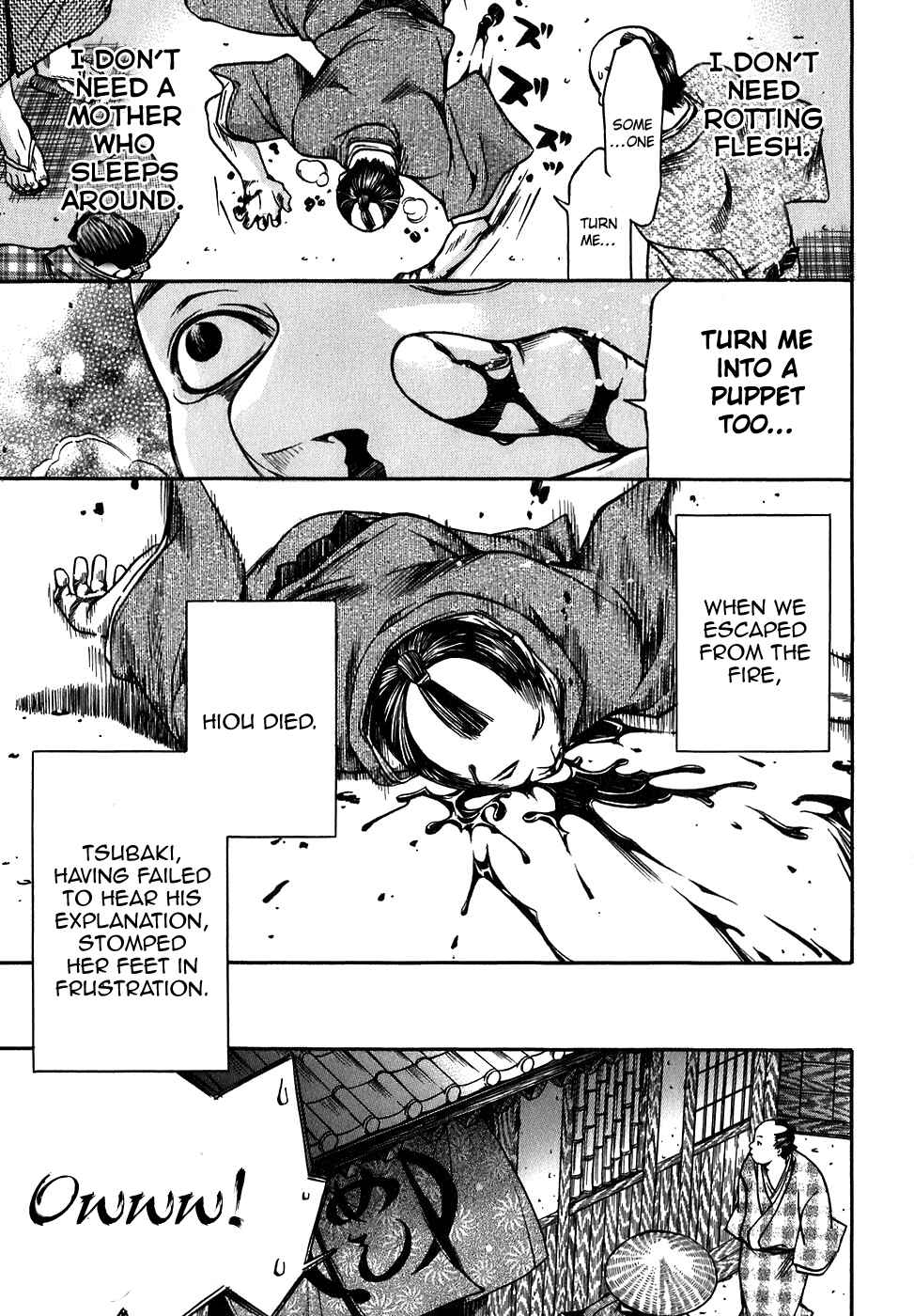 Page 17 Chapter 14 Ateya no Tsubaki