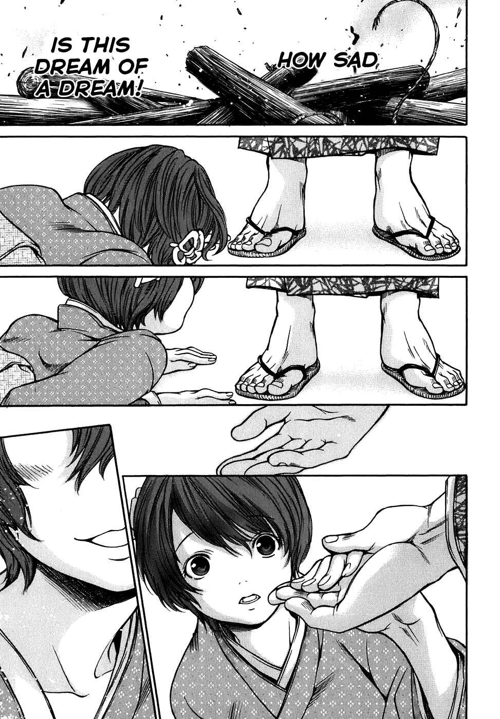 Page 23 Chapter 14 Ateya no Tsubaki