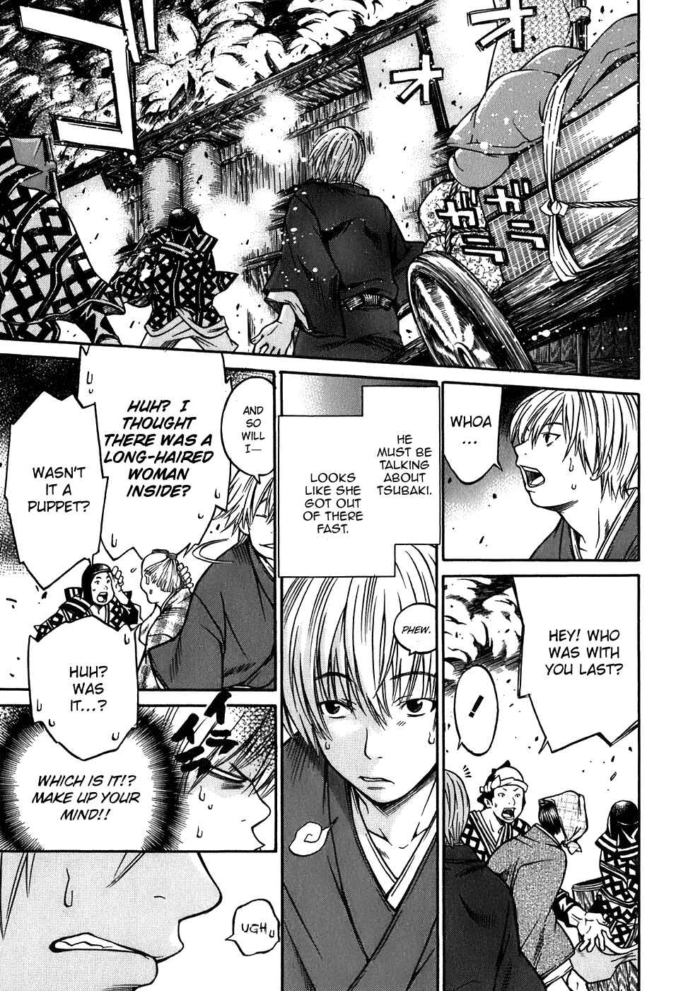 Page 5 Chapter 14 Ateya no Tsubaki
