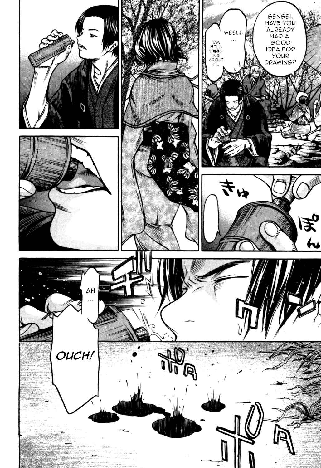 Page 14 Chapter 31 Ateya no Tsubaki